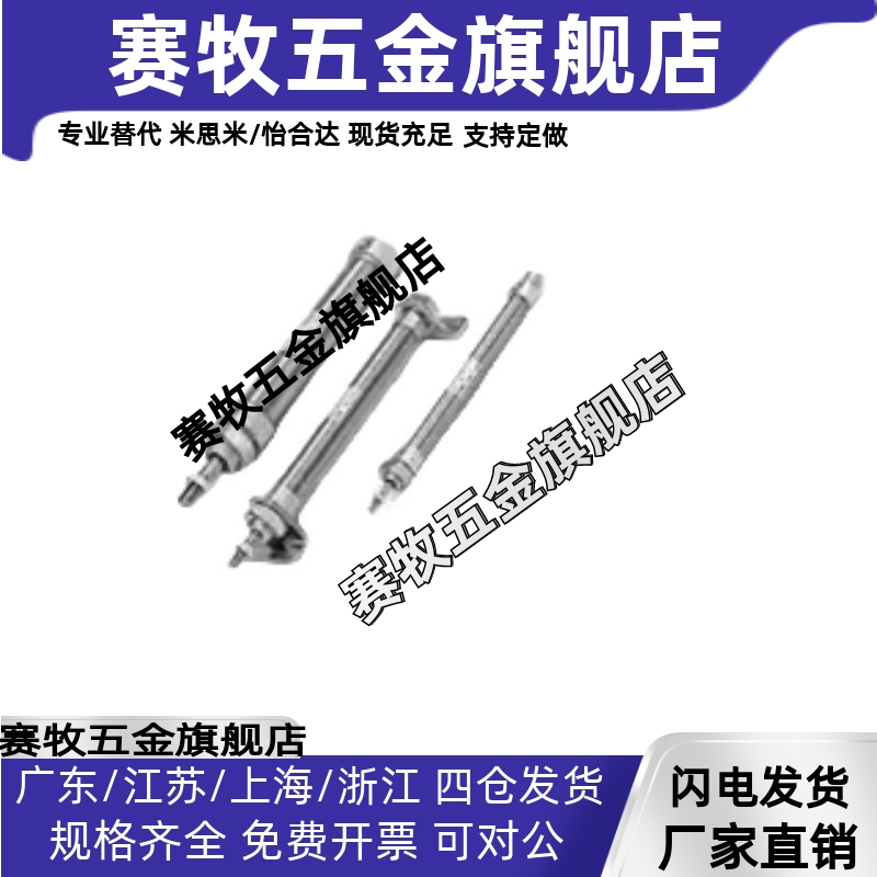 SMC气缸CM2BZ/CDM2BZ20-15/25/30/50/60/75/80/100/125/150-Z AZ