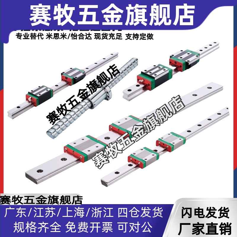 微型直线导轨SSE2BM SSE2BMZ8 10 13 16 20-41 129 275 469 669