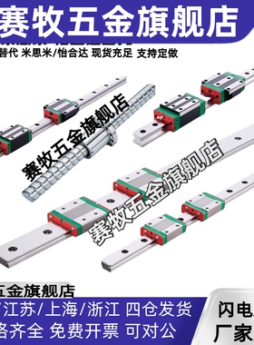 微型直线导轨SSE2BM SSE2BMZ8 10 13 16 20-41 129 275 469 669