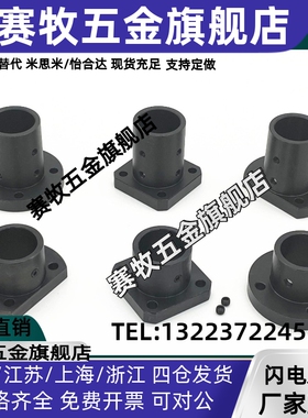 导向轴支座STHRB STHCB STHSB8 10 12 15 16 20 25 30 40 50