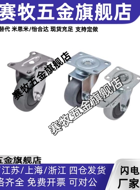 防静电脚轮CKN01/CKN05/CKN06-D75-D100-D125-SF工业活动脚轮