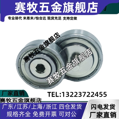 NTSBGT6/7/8/9/13/16/19/22/26/30/32/35/37/47/52/4 5外螺纹轴承