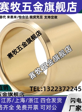 无油衬套E-SHBZ5 6 8 10 12 13 15 16-8 10 12 15 20 25 30