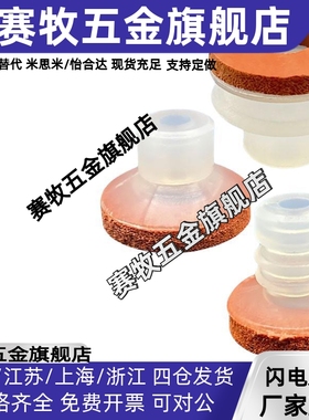 小头红色无痕吸盘SP-S/DP-S/MP-S8-20 高光镜面海绵真空吸盘 吸嘴