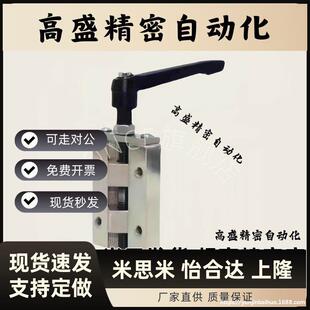 直线导轨夹具 ICG91/SVCK/SVCN 24/28/30/33/36/42 ICG92-H24-H28