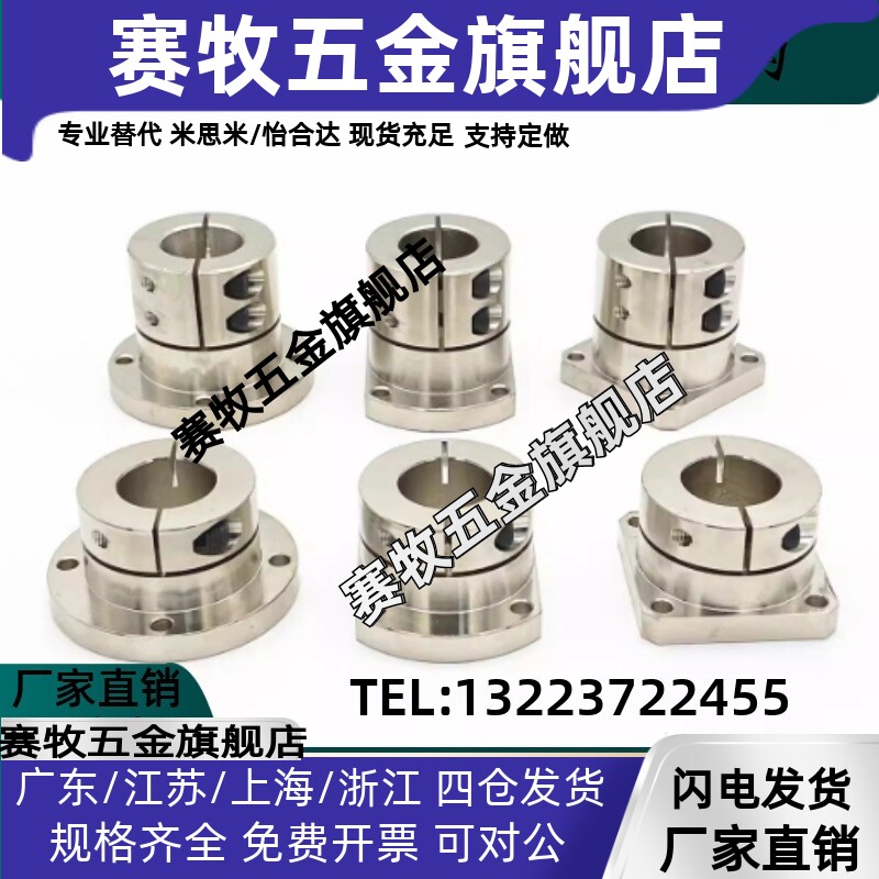 SPFL/SPTL/SPKL-12 16 20 25 30 35 40 50-D导向轴支座