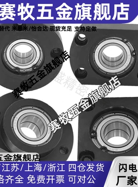 带座轴承 双轴承法兰型BFP13-6800 6900 6901 6201 6002ZZ-L25 30