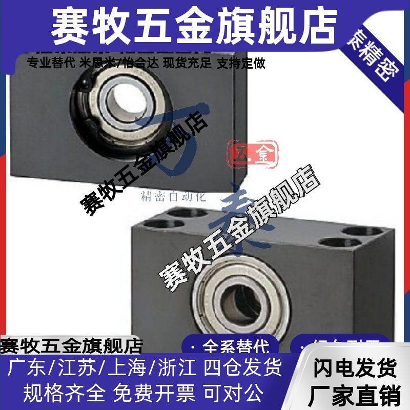 带座轴承固定座立式支撑BGR81 BGTKB BGTK6900 6000 6200ZZ-20 25