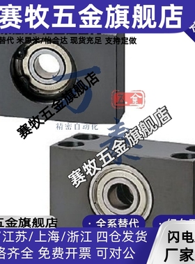 带座轴承固定座立式支撑BGR81 BGTKB BGTK6900 6000 6200ZZ-20 25