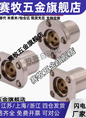 无油衬套组件OGA01/OGA21 /OGA41 -D6 D8 D10 D13 D16 D20 D25