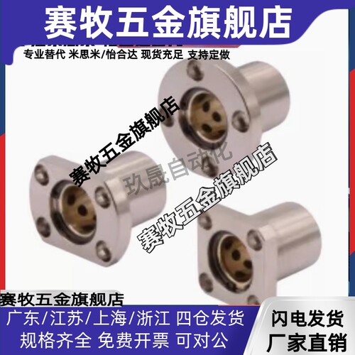 无油衬套组件OGA01/OGA21 /OGA41 -D6 D8 D10 D13 D16 D20 D25