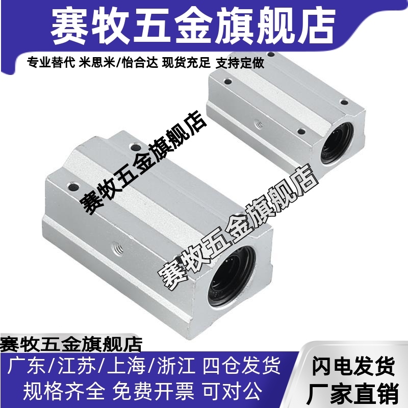 单衬轴滑动型LMY51-d12/d16/d20/d25/d30-H15 20 H25 H30 H40 H50