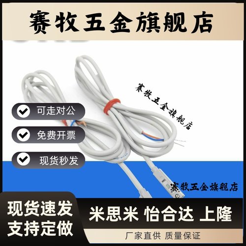 CKD磁性开关SW-TOH T3H T2H T0H T3PH F2H F3H K2H感应器KOH T0V