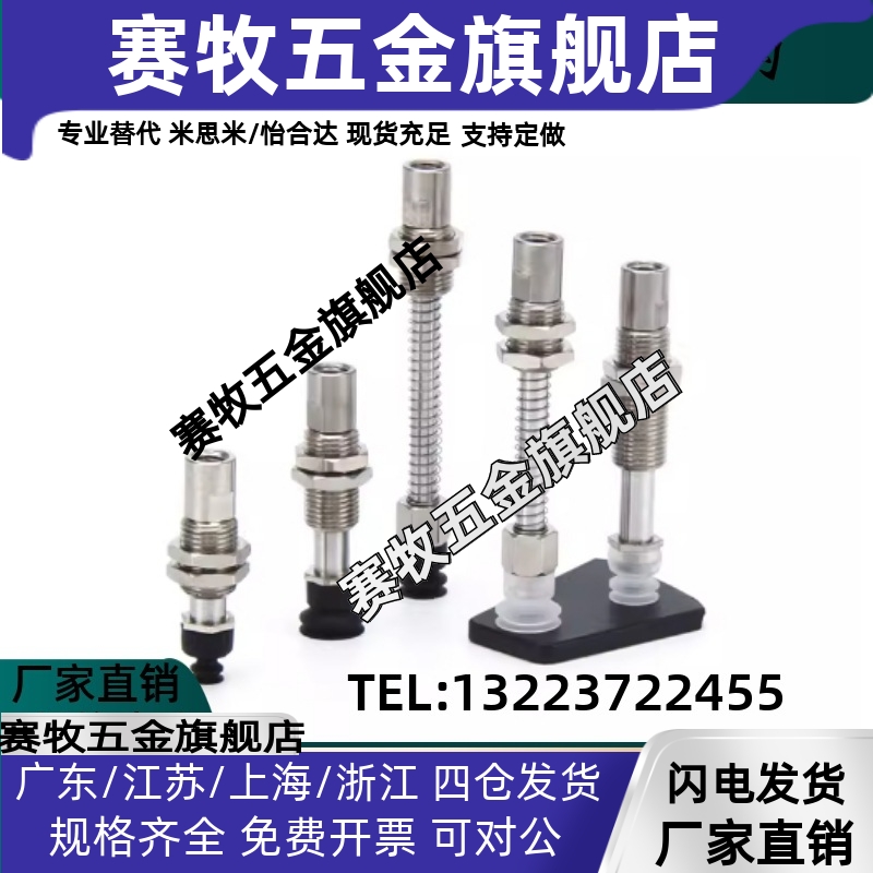 SMC真空吸盘内牙M5 ZPY10/13/16/20/25/32CN/CS-U4/U6/N4/N6-B5