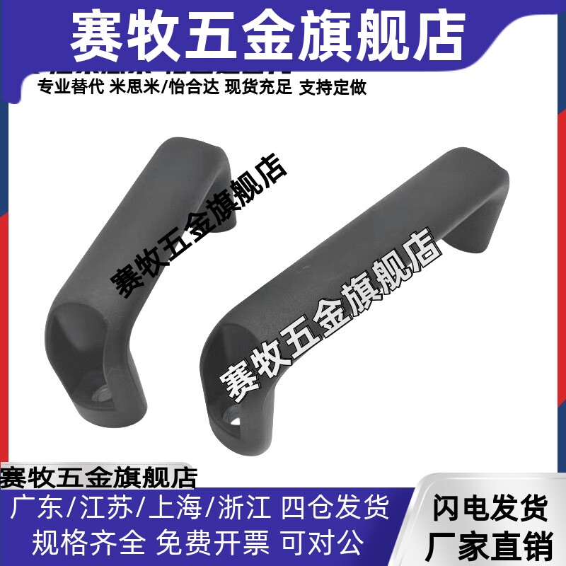 UPCFAN90/114/12机械五金及配附件/耗