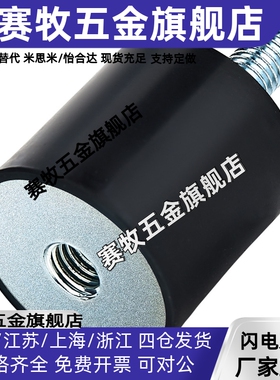 圆柱减震器一端外螺纹型 DPC-D30-D40-D50-H30-H40-H50