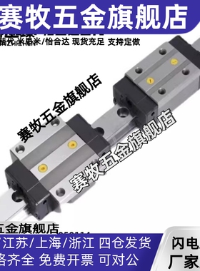 直线导轨C-SEBL/SE2B/SEB8-40/55/70/85/100/115/130/145/160/175