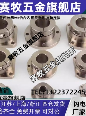 导向轴支座E-ATHWCB E-ATHWSB8 10 12 15 16 20 25 30