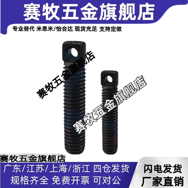 直杆型/拉伸弹簧用支柱/直杆型 ASPO3/4/5-10/15/20/25/30/35/40