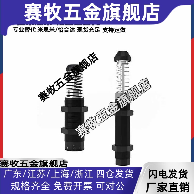 怡和达缓冲器J-WJC01 11-1210 1410 1612 2016 2020 2525 2725 36
