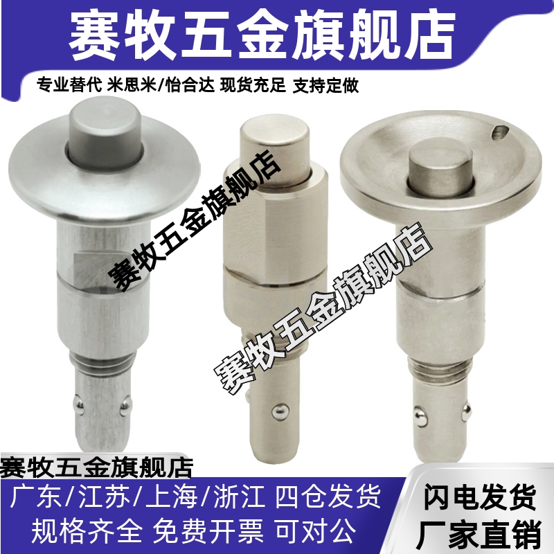 QCBU0608-10 QCBUS1012-16-M12-M16 按钮型锁紧器 BLL40/41/50/51