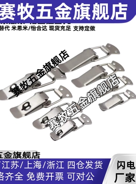 替搭扣HFQ16-18/22/24/28 HFQ51/56-85 HFQ11/01-23/37/81 HFQ21-