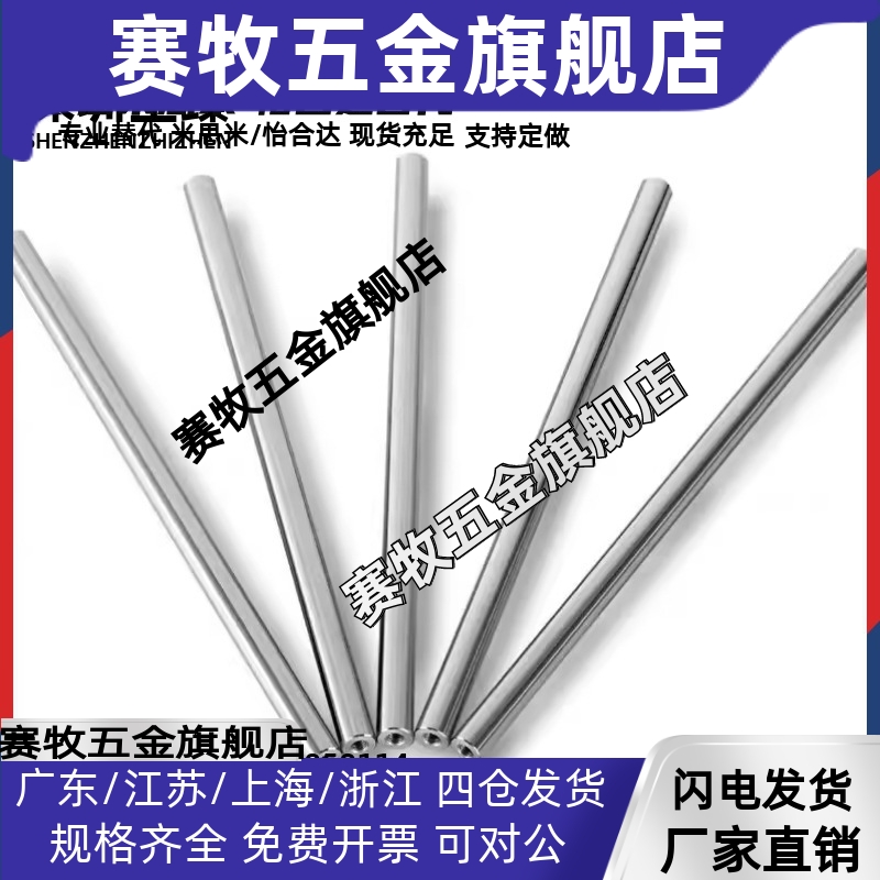 导向轴SFJT SSFJT PSFJT PSSFJT CSFJT CPSFJT SFJW PSFJW CSFJW