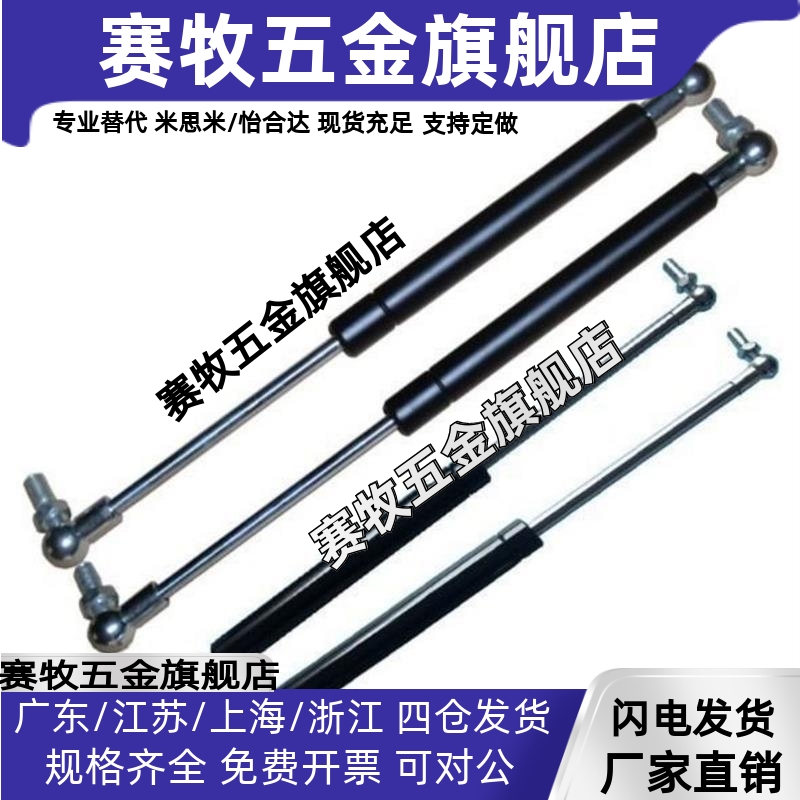 GSS15050 15070 15090 15100 18090 18100A BCDE氮气汽弹簧支撑杆