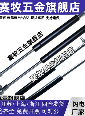 GSS15050 15070 15090 15100 18090 18100A BCDE氮气汽弹簧支撑杆