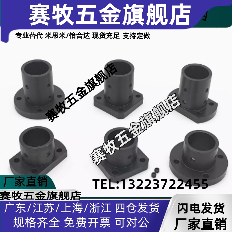 支座STHRB STHCB STHSB5 6 8 10 12 13 15 16 20 25 30 35 40 50