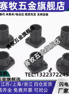 支座STHRB STHCB STHSB5 6 8 10 12 13 15 16 20 25 30 35 40 50