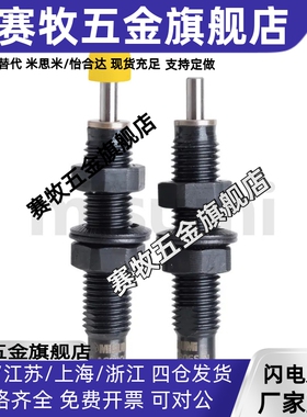 油压 缓冲器 C-AC0806S 1007S 1210S 1412S 2015S-N-SC