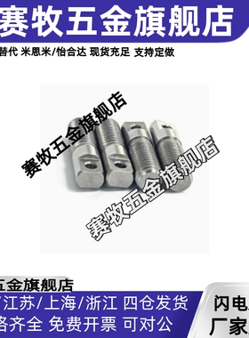 拉伸弹簧支柱带扁方半牙型 FFD11/D3/4/5/6/8-L15/20/25/30/35/40