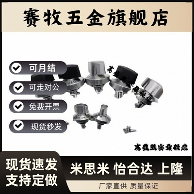 旋钮型快速锁紧器QCTH0525-10夹紧器QCTH0834-14/20转拇指N-B-SUS