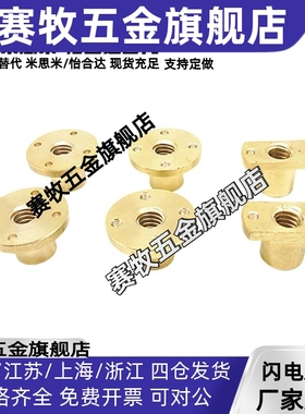 丝杠螺帽C-MTSFRC/MTSNRC/MTSGRC/MTSCRC8 10 12 14 16 20 22 25
