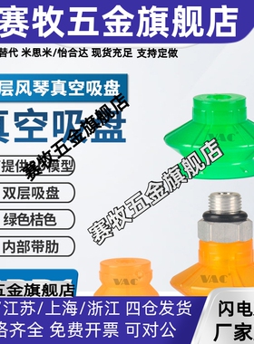 机械手纸箱PU专用聚氨酯吸盘SPB1-10/15/20/25/30/40/50/60-1/8AG