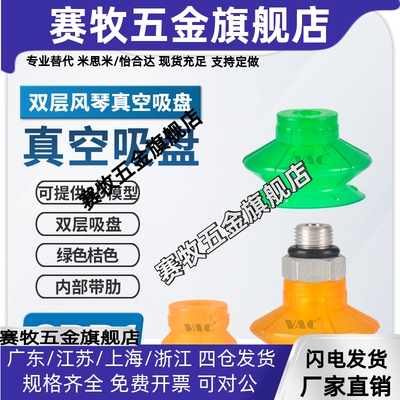 机械手纸箱PU专用聚氨酯吸盘SPB1-10/15/20/25/30/40/50/60-1/8AG