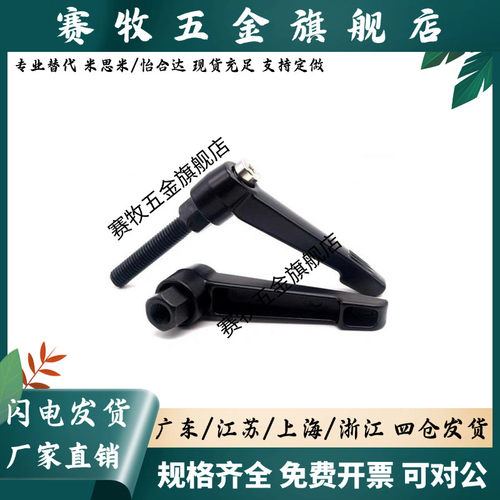 替手柄 HAD02-M4/M5/M6/M8-L12/L16/L20/L25/L32/L40-E J Y