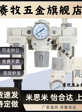 星辰气源处理器AR2000/AW3000减压阀油水分离器AC2010过滤调压阀