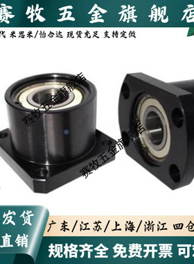 高品质轴承座 BGFSBB6204ZZ-45 BGFSBB6805ZZ-35 BGFSBB6905ZZ-35