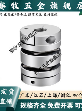 GCPS GCPW  GCPSWK GCPWWK膜片联轴器D20 26 29 33 39