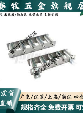 替换滚轮条QJD01/11/31/41/61/71 流利条QJK01/02/01/05 CROCWB