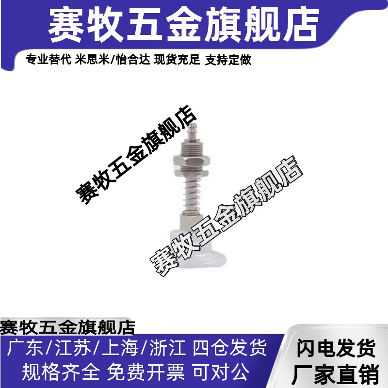 天行工业大头小头金具防转尾进气金具M10M12气动元件真空吸盘包邮