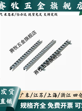 滚轮条CROCWB CROSW CROSWB 2-3-4-5-6-7-8-9-10-11-12-13-15-20