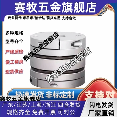 DBJ61/01/11联轴器DBW01/06/DBA62-52/51-D25/D32/D40/D34/D50/55