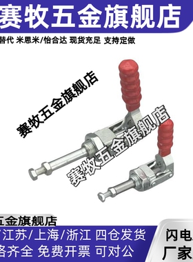 TCPM1/2/3 上隆SAMLO 推拉式快速夹钳 快速夹具 TCPF5 法兰底座型