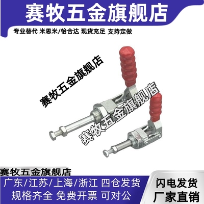 TCPM1/2/3 上隆SAMLO 推拉式快速夹钳 快速夹具 TCPF5 法兰底座型