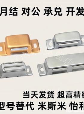 HFU09 HFU02-40/70 磁力扣 C -MGCB1/2 不锈钢磁吸 C-100-A-1/2