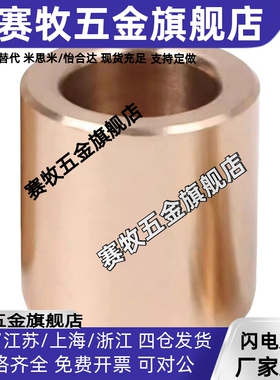 无油衬套粉末冶金含油润滑轴承轴套滑块SHBR 5 6 8 10 12 - 8现货