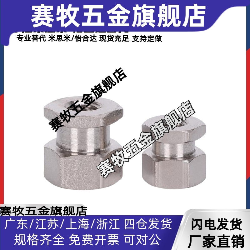 浮动接头 内螺纹型WHC41-M4M5M6M8M10M12-0.5-L23456-T3-50